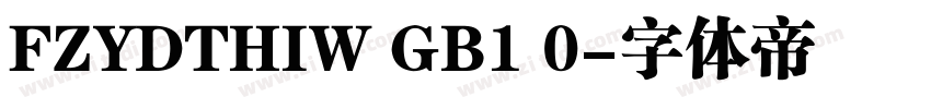 FZYDTHIW GB1 0字体转换